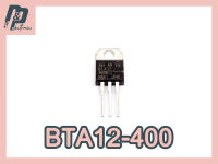 BTA12-400 BTA12-400B Triac TO-220 ไตรแอค ไทริสเตอร์ 12A 400V