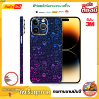 ฟิล์มกันรอยด้านหลัง+ขอบข้าง+บนล่าง กันเคสกัด ลาย ART  3M Wrap iPhone และยี่ห้อ อื่นๆในแชท