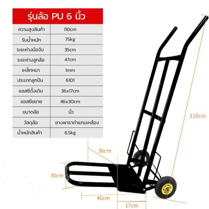 รถเข็น-รถเข็นของตลาดสด-รถเข็นเหล็ก-ทำจากเหล็กกล้าคุณภาพมาตรฐาน-ล้อลูกยางทนเเรงกระแทก