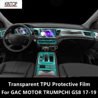 For GAC MOTOR TRUMPCHI GS8 17-19 Car Interior Center Console Transparent TPU Protective Film Anti-Scratch Repair Filmaccessories