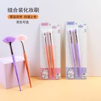 ♙ Makeup brush set spot two pens inclined eyebrow eye shadow brush brush single highlights store supplies wholesale