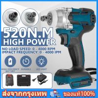 [มีในสต็อก ส่งจากกรุงเทพฯ]makita ประแจไฟฟ้าไร้สาย 18V แบต 2 ก้อน Brushless Electric Impact Wrench ประแจไฟฟ้า 2 แบตเตอรี่ลิเธียม 6200rpm 520 N.M ประแจไฟฟ้า Torque For Makita 18V Battery เทคโนโลยี ไร้แปรง