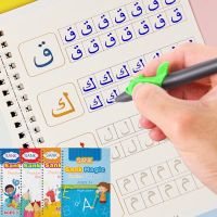 【cw】 Arabic Calligraphy Reusable Groove Handwriting Children 39; Notebooks Copybook Practice Practise Books !