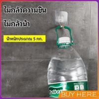 BUY Here ตะขอแขวนของ ตัวผู้ ตัวเมีย 1 คู่ ตะขออเนกประสงค์ hook up