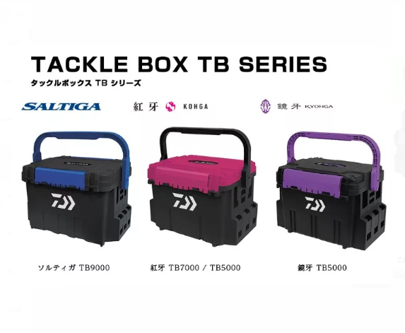 DAIWA TACKLE BOX MADE IN JAPAN TB   TB   Lazada