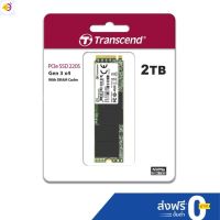 ลด 50% (พร้อมส่ง)Transcend PCIe NVMe M.2 SSD 2TB : MTE220S:  รับประกัน 5 ปี หรือ ไม่เกิน 4,400 Terabytes Written (TBW)- มีใบกำกับภาษี-TS2TMTE220S