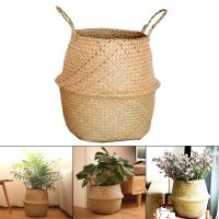 HOT Summer Korean Seagrass Wickerwork Basket Rattan Hanging Flower Pot Dirty Laundry Hamper Storage Basket