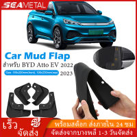 SEAMETAL บังโคลน สีดํา อุปกรณ์เสริม สําหรับ -BYD Atto 3 Yuan Plus EV 2021-2023 (พร้อมส่งในไทย)