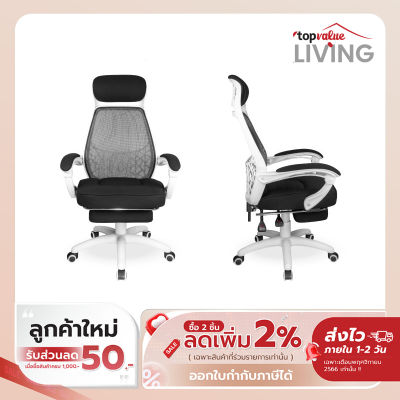 Fennix Ergonomic Office Chair เก้าอี้ทำงานเพื่อสุขภาพ เก้าอี้สำนักงาน รุ่น Jupiter Series / Jupiter Pro Series รับประกันศูนย์ไทย 2 ปี