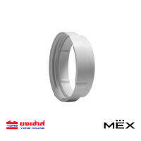 MEX ข้อต่อท่อระบายอากาศ  รุ่น MCN150 ใช้เชื่อมต่อกับท่อเฟล็กซ์ WALL TUBE และ AIR OUTLET ขนาดเส้นผ่านศูนย์กลาง 150 มม.