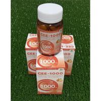 CEE-1000 ( วิตามินซี 1,000มิลลิกรัม ) ขนาด100เม็ด Vitamin C ช่วยเสริมอาการขาดวิตามินซี ลดอาการภูมิแพ้ ป้องกันหวัด ดูแลผิวพรรณ