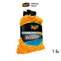 Meguiars X210200 Hybrid Wash Mitt Dual Sided ถุงมือล้างรถไมโครไฟเบอร์ ไฮบริด พิเศษ 2 ด้าน