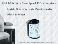 Kodak 5234 Duplicate Panchromatic ISO 6 Black and White film 35mm.