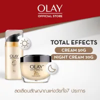 [#2 BESTSELLER] Olay Total Effects 7 Benefits Day + Night Moisturizer Cream Bundle Set 50G + 50G [Face cream / Cream/ Nourishing Cream / Sunscreen]