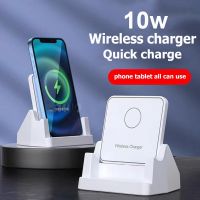 ✿(2in1) แท่นชาร์จไร้สาย ที่วางโทรศัพท์มือถือ แบบชาร์จเร็ว 10W 15W Wireless charger☛