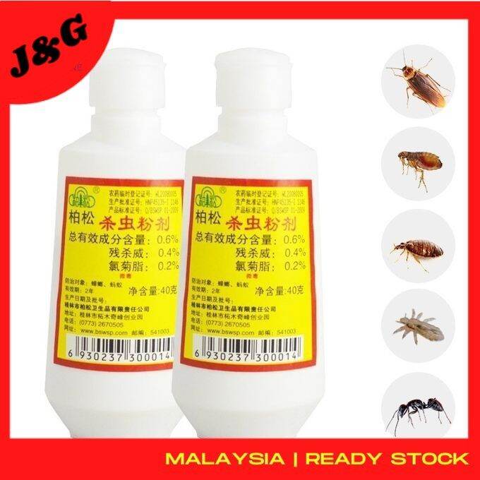 Insecticide Powder To Kill Pet Flea Lice Cockroach Bug Tick Lazada