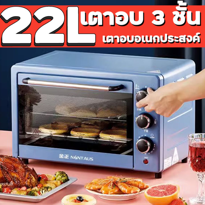 electric-oven-เตาอบเบเกอรี่-เตาอบ-เตาอบ-เตาอบไฟฟ้า-22l-เตาอบในครัวเรือน-เตาอบไฟฟ้าอเนกประสงค์-ตาอบขนมปัง-เตาอบย่างไก่