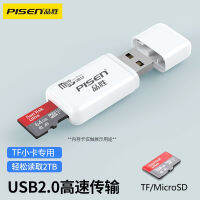 Pinsheng การ์ดรีดเดอร์ Usb อเนกประสงค์อเนกประสงค์อเนกประสงค์,โทรศัพท์มือถือเก็บไมโคร Sd กล้องบัตรขนาดเล็ก Tf การ์ดขนาดใหญ่การ์ดความเร็วสูง Sd