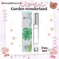 น้ำหอมกลิ่น “Garden WonderlandCharisma The Art Of Fragrance Layering Garden Wonderland Eau de Toilette 8.5 ml.กลิ่นที่ชวนให้ค้นหาความหอมล้ำลึกอันแสนดึงดูด และ เย้ายวนใจให้สัมผัส