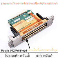 หัวพิมพ์ Spectra polaris PQ512 35PL high speed printhead ของใหม่ 100%