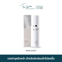 Dr.Spiller Rose Flower Hydro Gel เจลบำรุงผิวหน้า สำหรับผิวอ่อนล้าไม่สดชื่น