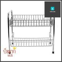 ชั้นคว่ำจาน S สเตนเลส 2 ชั้น KECH HWS012STAINLESS STEEL DISH RACK KECH HC/KECH HWS012 S 2-TIER **บริการเก็บเงินปลายทาง**