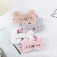 【Schuss】 Plush Multicolor Bunny Eye Patch สำหรับนักเรียนเด็ก Sleep Eye Patch Travel Nap Soft Night Lightproof Eye Mask To Sleep Better