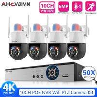 4K 10CH POE NVR 5MP Wifi 50X PTZ ซูมระบบ CCTV แบบไร้สายสองทางเสียงสีกลางคืนกล้องรักษาความปลอดภัยไอพีวิดีโอชุดเฝ้าระวัง