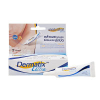 Dermatix Ultra Gel 5 g (เดอร์มาติกซ์ อัลตร้า เจลป้องกันรอยแผลเป็น)