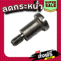 ส่งฟรี ทุกรายการ น๊อตM6 เราท์เตอร์ (Router) Makita-มากีต้า 3612BR [#57] Pn.251423-7 (แท้) ## แหล่งรวมอะไหล่อิเล็กทรอนิกส์ ส่งจากกรุงเทพ