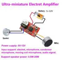 SHENGXILANG สากล ปรับได้ DC 5V-12V DIY ไมโครอิเล็กเตรต คอนเดนเซอร์ไมค์ ไมโครโฟนขนาดเล็ก บอร์ดเครื่องขยายเสียง