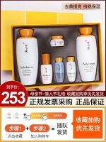 South Korea snowflakes show harmonization two-piece suit ziyin boxes hydrating anti-wrinkle remove yellow