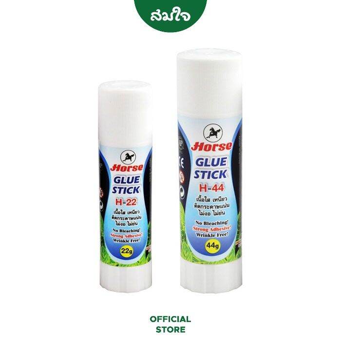 Horse (ตราม้า) กาว กาวแท่งใส H-22/H-44 ขนาด 22กรัม/ 44กรัม | Lazada.co.th