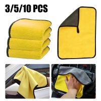 Ultrasoft Microfiber Towel Set 600GSM Super Absorbent Car Wash Quick Drying Cloth Polishing Waxing Auto Cleaning Accessories