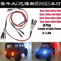 【The-Best】 lightlamp MN MN86K MN86KS G500 Big G RC รถอะไหล่อัพเกรดแก้ไขกลุ่มโคมไฟ LED 3มม.5มม.สีขาวสีแดงสีเหลือง