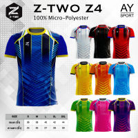 Ztwo-Z4 เสื้อกีฬา เนื้อผ้า Micro-Polyester 100%