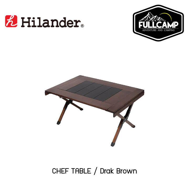 Hilander Chef Table Dark Brown โต๊ะแคมป์ปิ้ง โต๊ะอเนกประสงค์