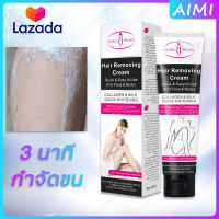 Hair Removal Cream, Depilatory Mousse, Armpit Hair Removal, Depilatory Wax, Sister Hair Removal Depilatory Spray, Depilatory Wax, Depilator, Hair Removal Cream Permanent Hair Removal Mousse Secret Hair Removal Cream Permanent Hair Removal Mousse Hair Remo