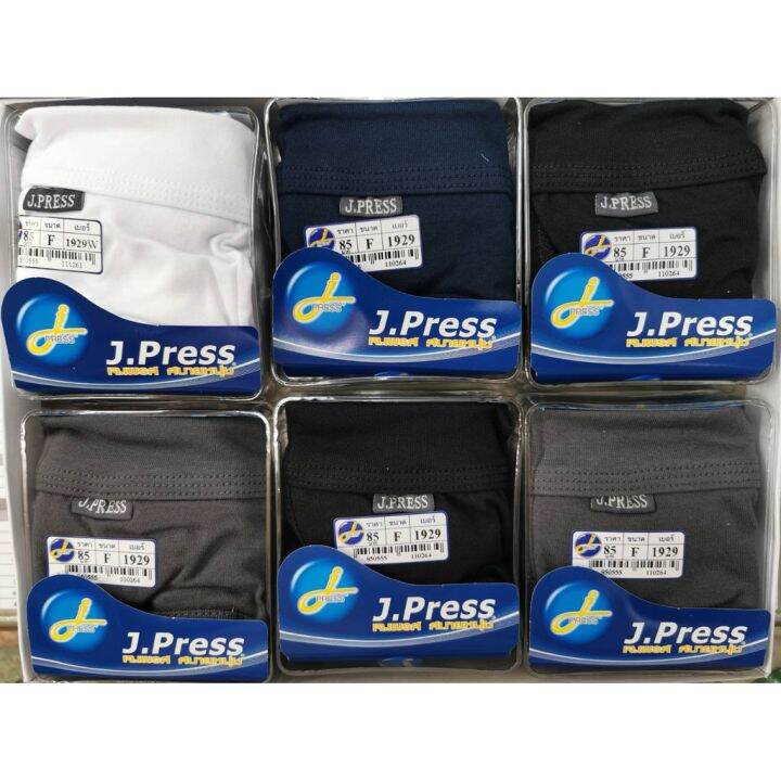 miinshop-เสื้อผู้ชาย-เสื้อผ้าผู้ชายเท่ๆ-j-press-กางเกงในชาย-กางเกงชั้นในผู้ชาย-เจเพรส-รุ่นขอบผ้า-กางเกงใน-ถูกที่สุดที่นี่-เริ่มต้น-ตัวละ-65-เสื้อผู้ชายสไตร์เกาหลี