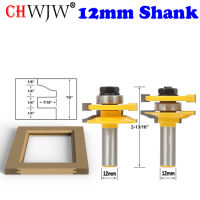 ชุดบิตเราเตอร์ Stile รางก้าน 2PC 12 มม. สําหรับประตูกระจกเครื่องตัดงานไม้ Tenon Cutter สําหรับเครื่องมืองานไม้