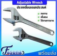 ประแจเลื่อน ประแจ ขนาด 12นิ้ว 300มม. ขนาด 15นิ้ว 375มม กุญแจเลื่อน ประแจอเนกประสงค์ ประแจวงเดือน  Adjustable Wrench