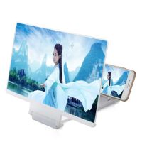 Telescopic Folding Mobile Phone Screen Magnifying Glass 3D Video Projector Eye Protection Radiation Protection Magnifying Glass