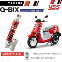 YSS โช๊คแก๊ส K-EURO QBIX (OK302-310T-10-859) กระปุ๊กแบบยิงเลเซอร์ Q-BIX