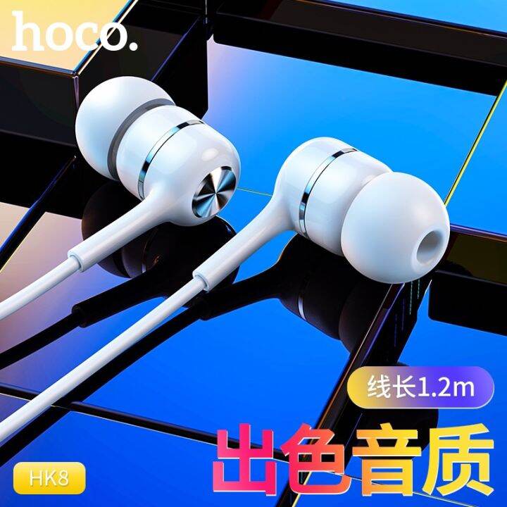 hoco-hk8-หูฟังสมอลทอร์ค-คุยโทรศัพท์-ฟังเพลง-หูฟังแอนดรอย-shock-sound-earphone-รองรับ-ios-และ-android