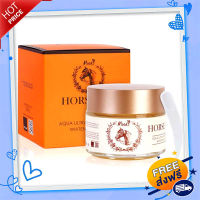 ?ส่งฟรี เก็บCOD MOODS สลีปปิ้ง มาส์ก HORSE OIL AQUA ULTRA MOISTURIZING WHITENING MASK 100 มล.