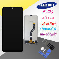 ชุดหน้าจอ Samsung A20s งานแท้มีประกัน