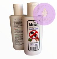 Monari โมนาริ แชมพูสมุนไพรกำจัดเหาและไข่เหา 120 ml.