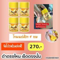 X4 โทนเนอร์เช็ดขี้ใคล(4ขวด) คอดำ รักแร้ดำ ขาหนีบดำ ท้องดำหลังคลอด สิว ก้นดำ ผิวไม่สม่ำเสมอ คราบไคลฝังลึก ผิวหมองคล้ำ