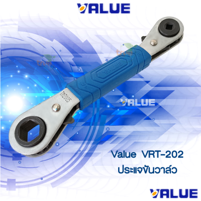 ประแจขันวาล์ว ยี่ห้อ Value รุ่น VRT-202 ขนาด 1/4" ,  3/16", 9/16" , 1/2"