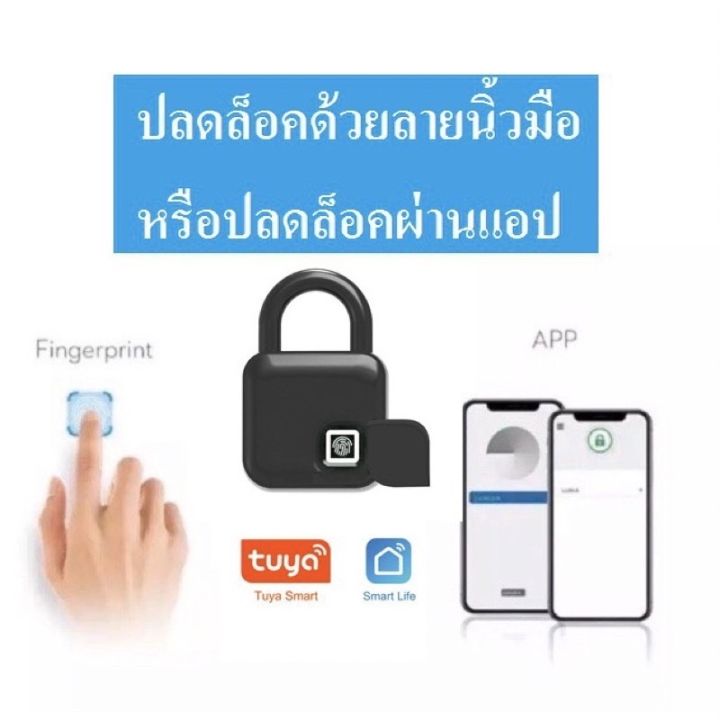 กุญแจแสกนลายนิ้วมือและปลดล็อคผ่านแอป-kawa-k6-pro-กันน้ำ-ip66-จดจำลายนิ้วมือได้สูงสุด-10-ลายนิ้วมือ